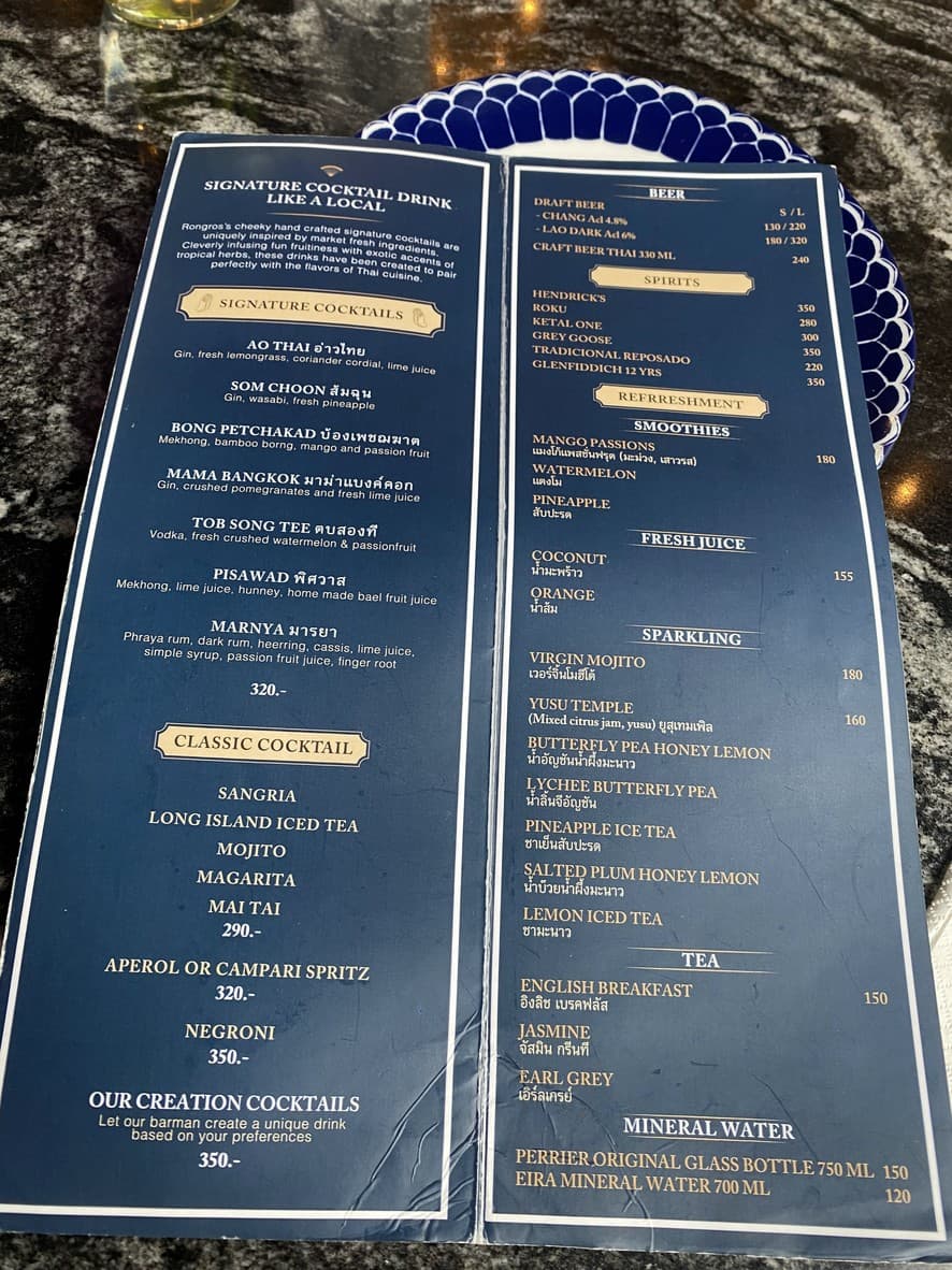 Menu image 2