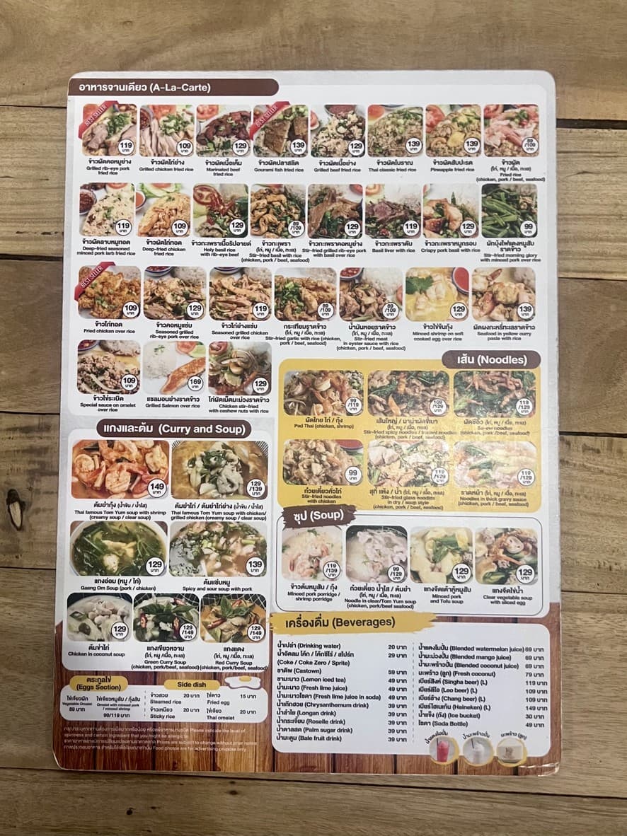 Menu image 2