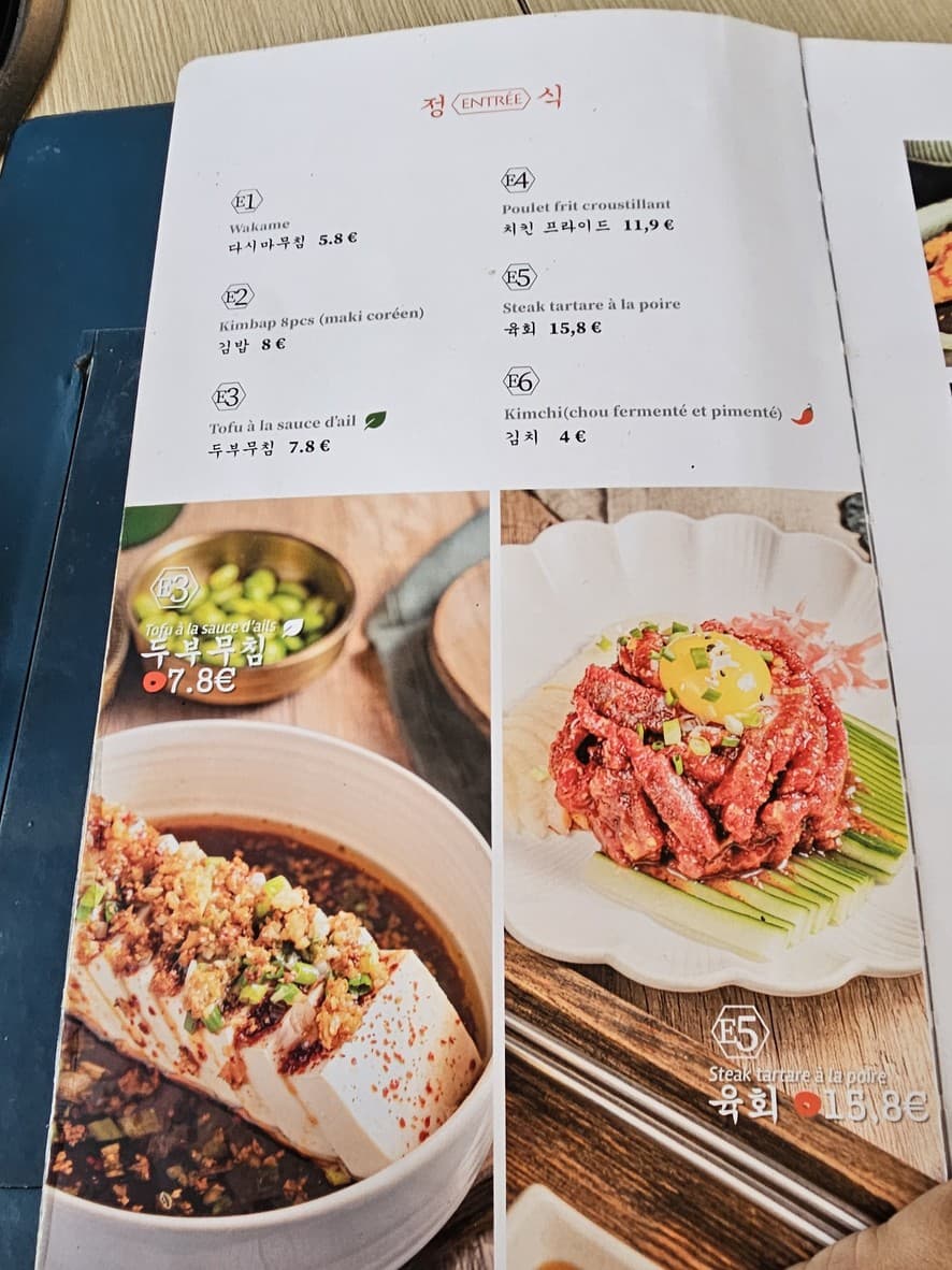 Menu image 1
