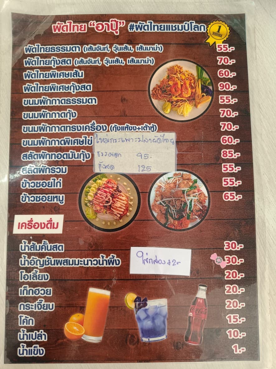 Menu image 1