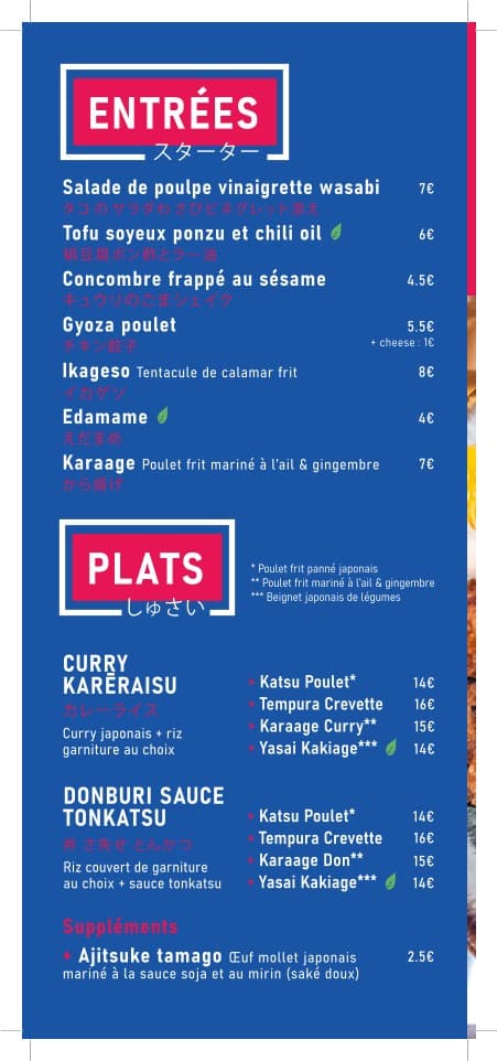 Menu image 1