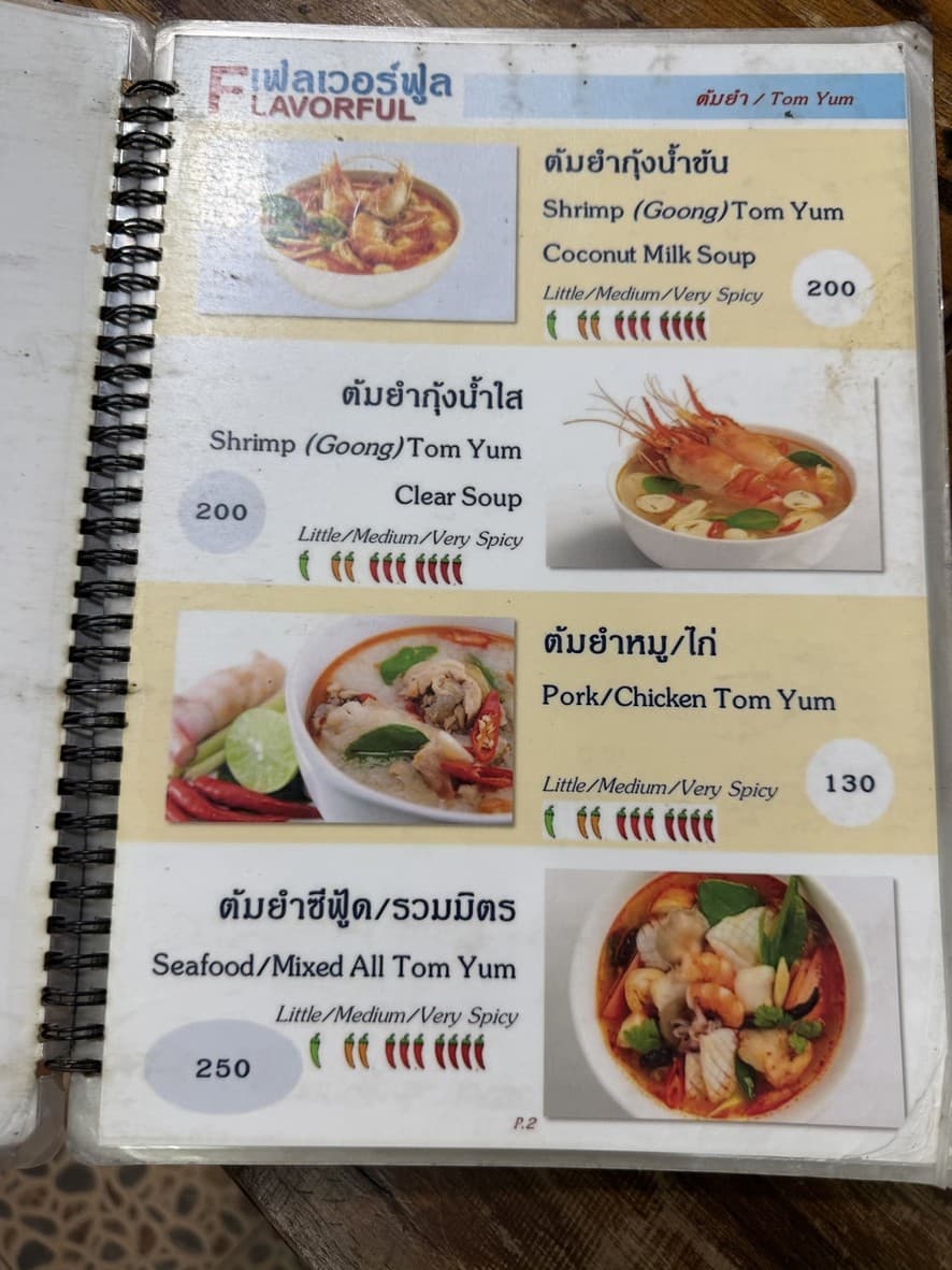 Menu image 1