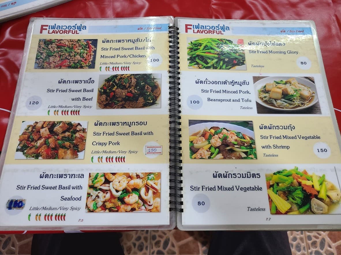 Menu image 2