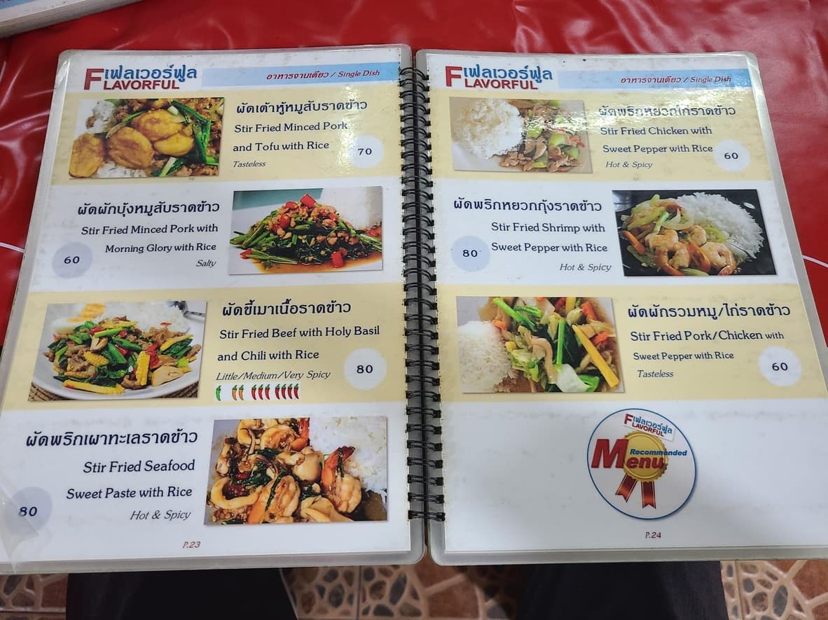 Menu image 7