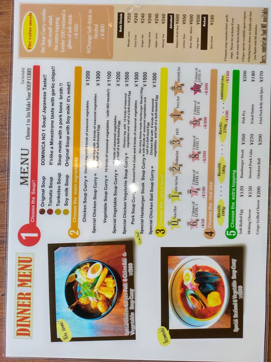 Menu image 1