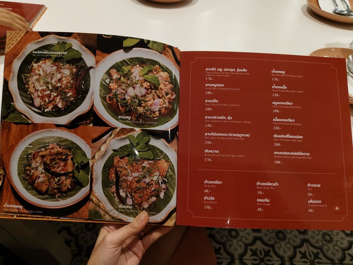 Menu image 2