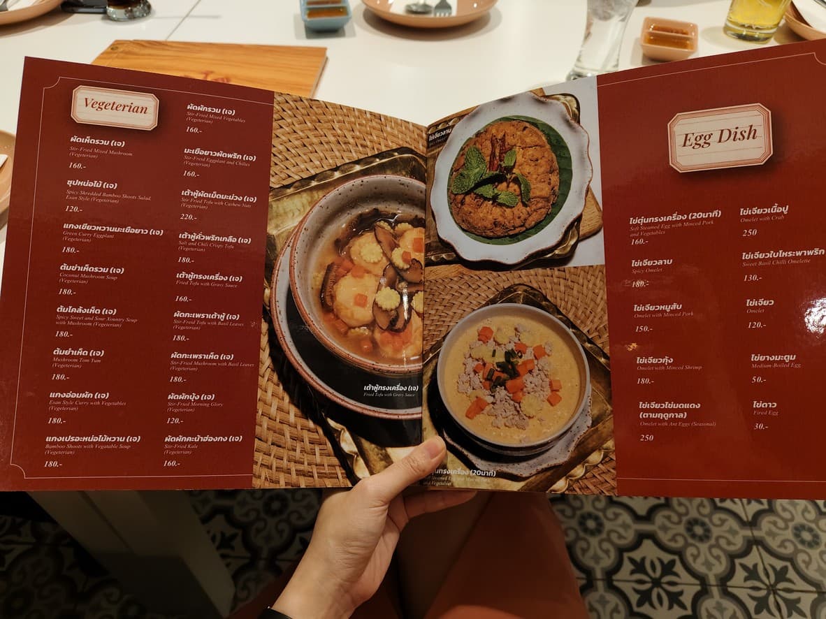Menu image 3