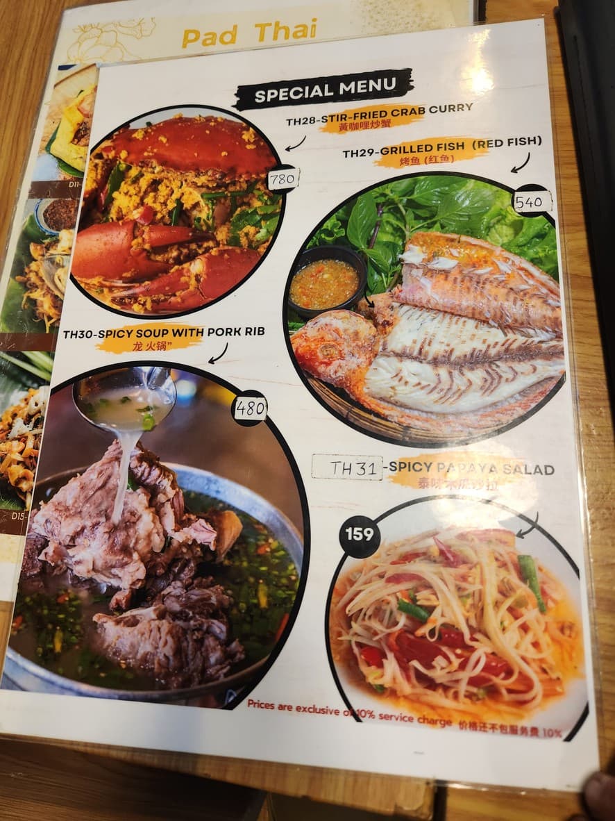 Menu image 1
