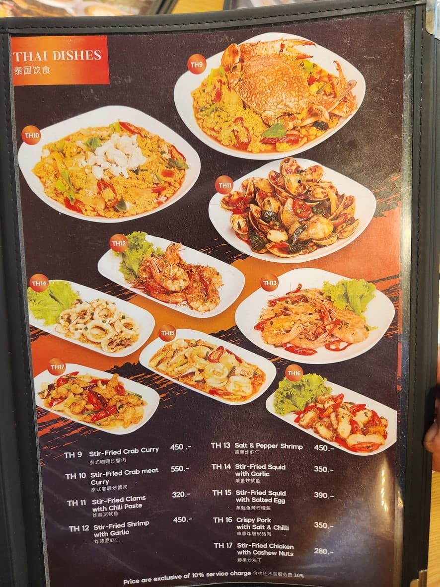 Menu image 2
