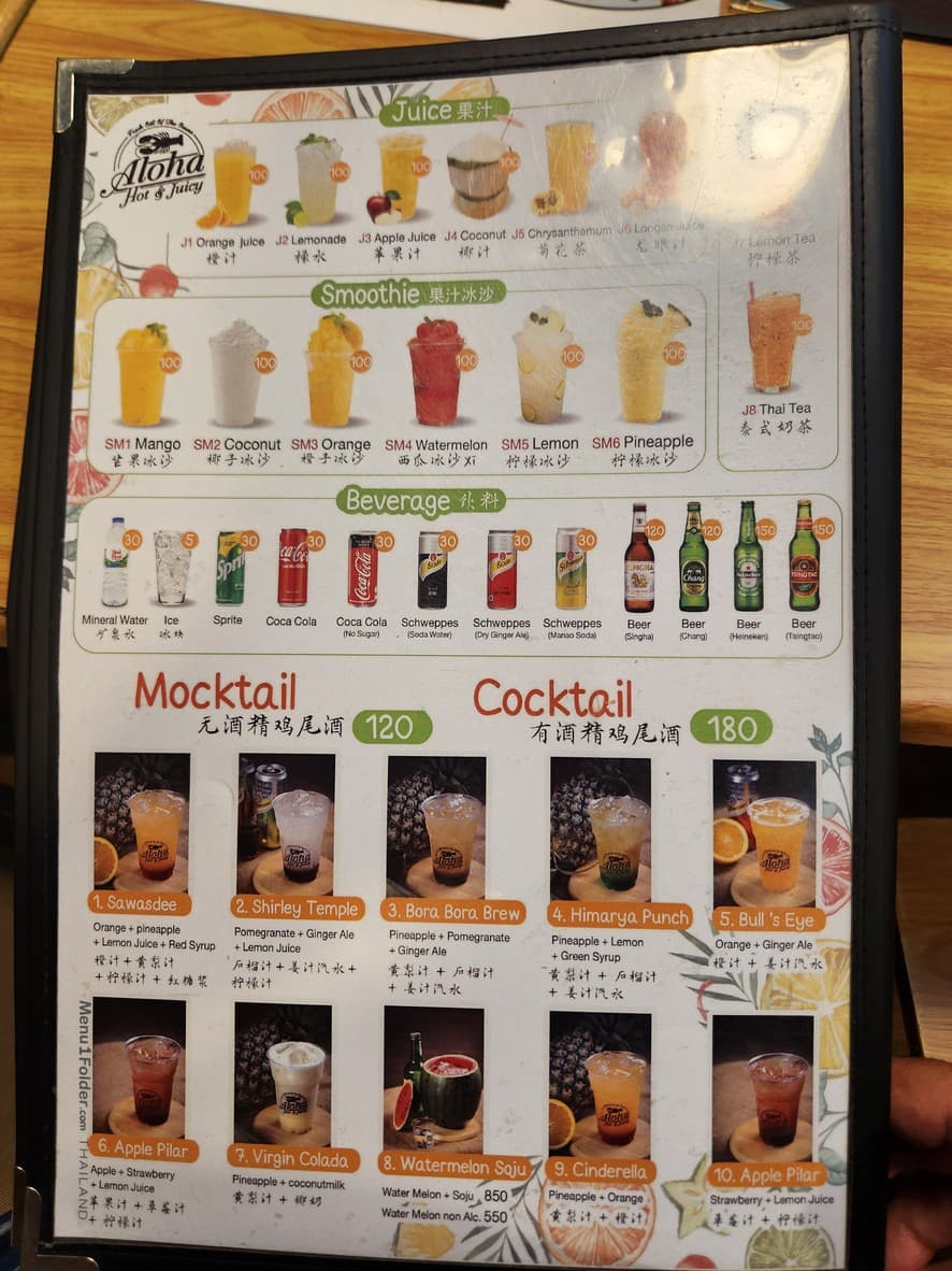 Menu image 3