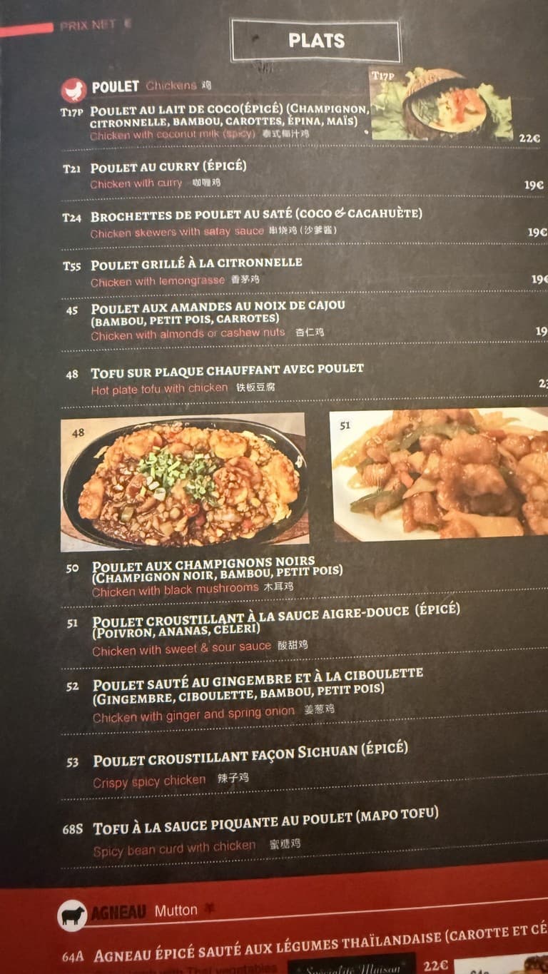 Menu image 2
