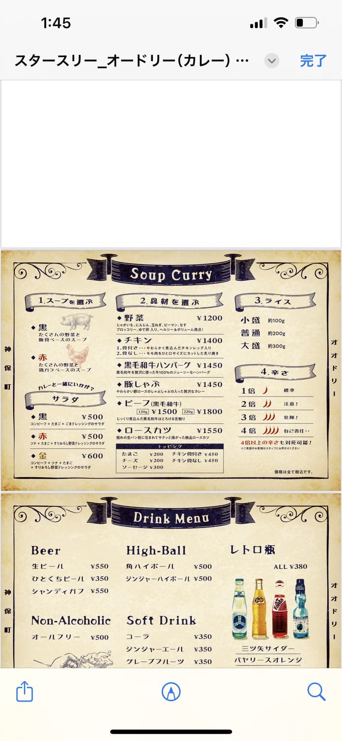 Menu image 1
