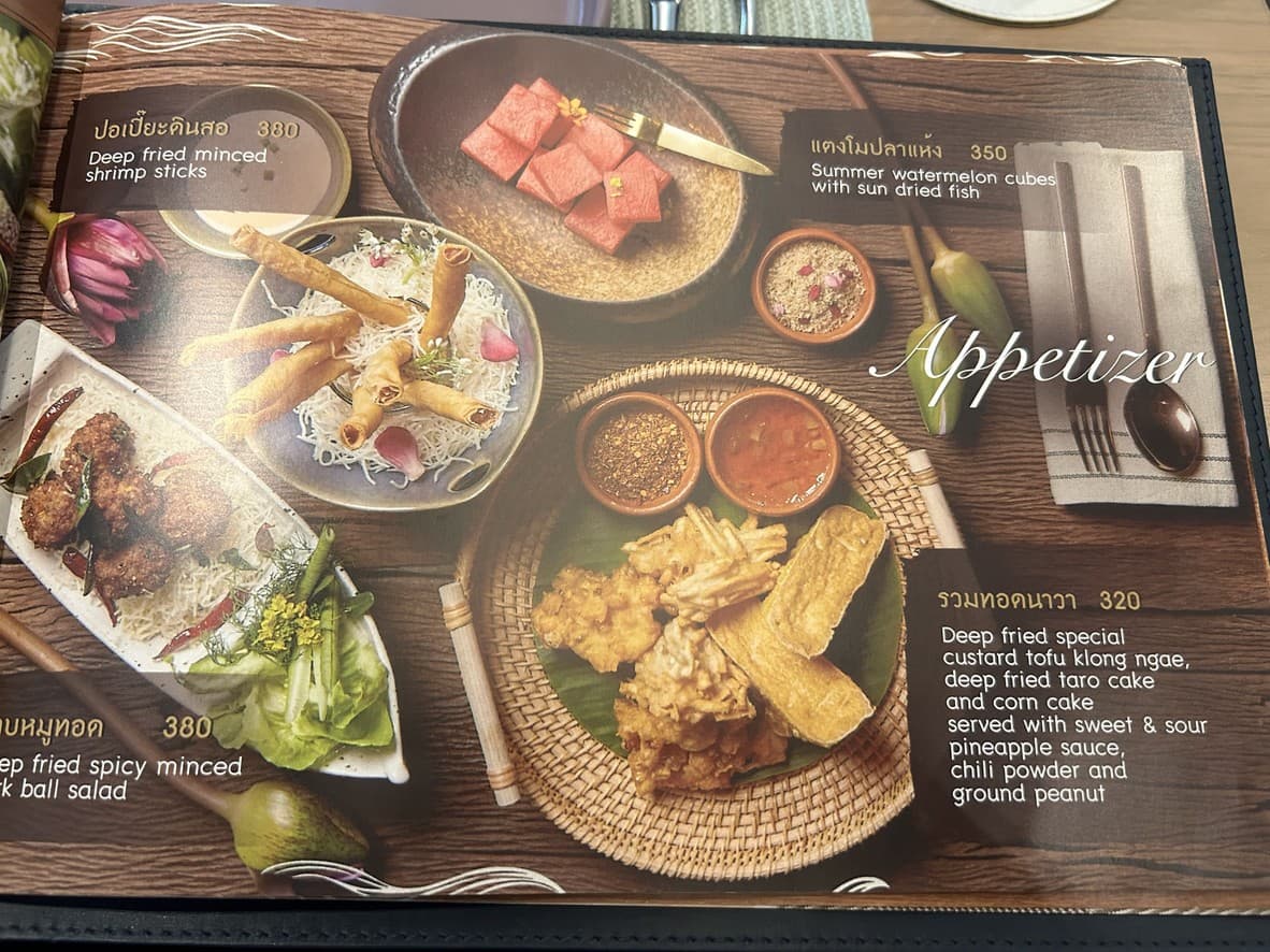 Menu image 1