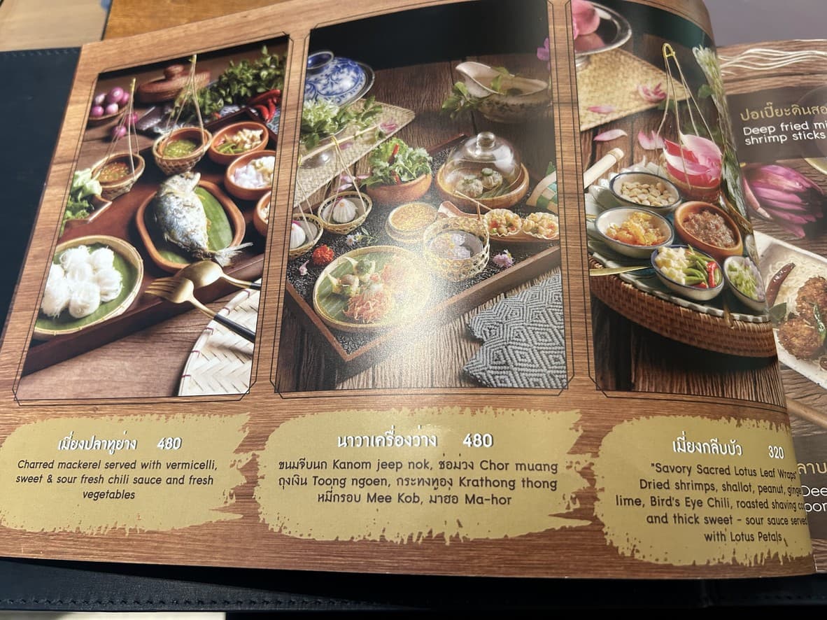 Menu image 2