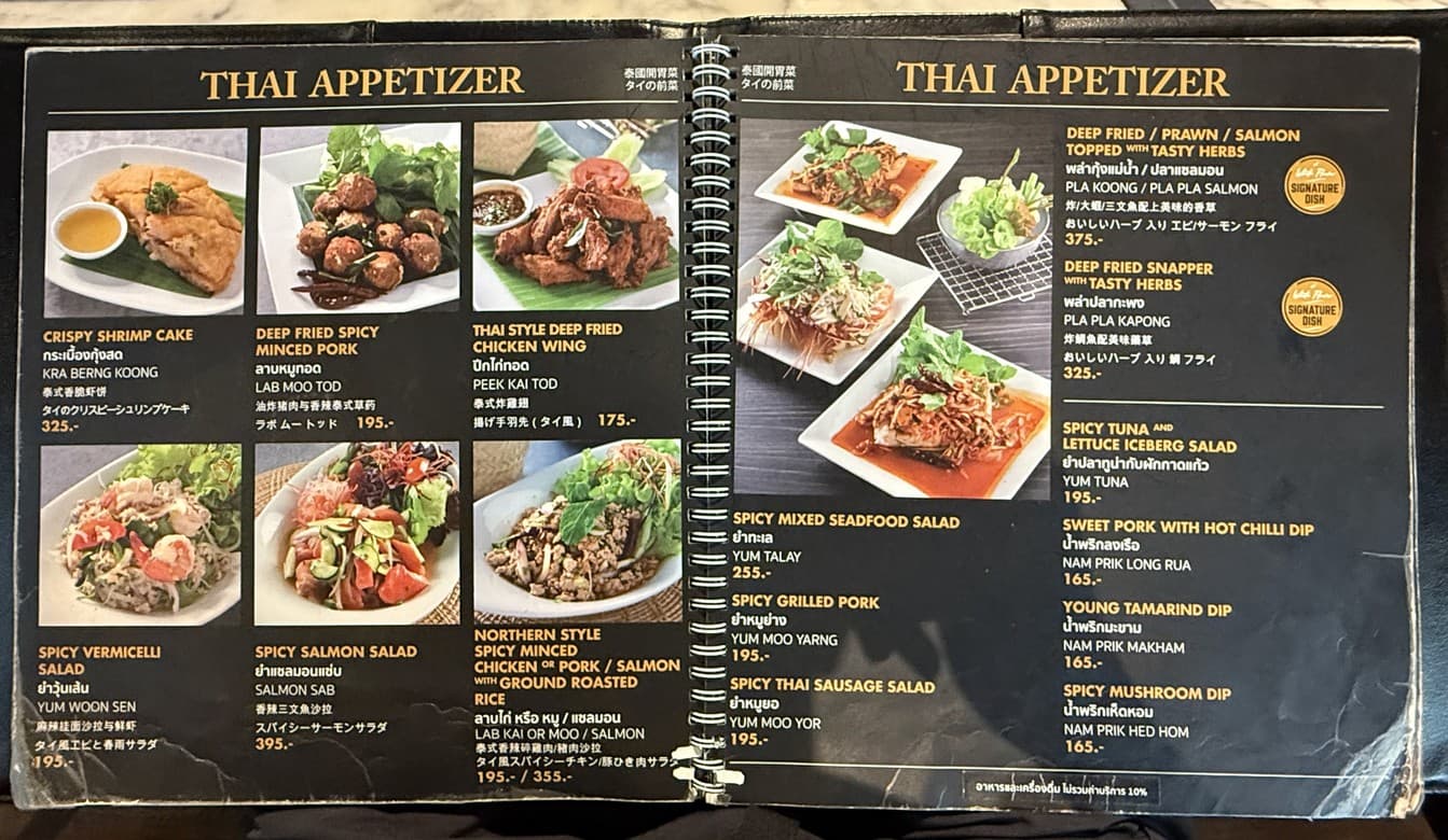 Menu image 1