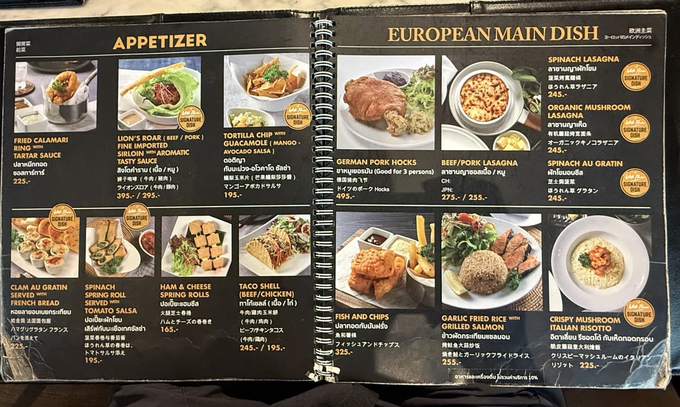 Menu image 2