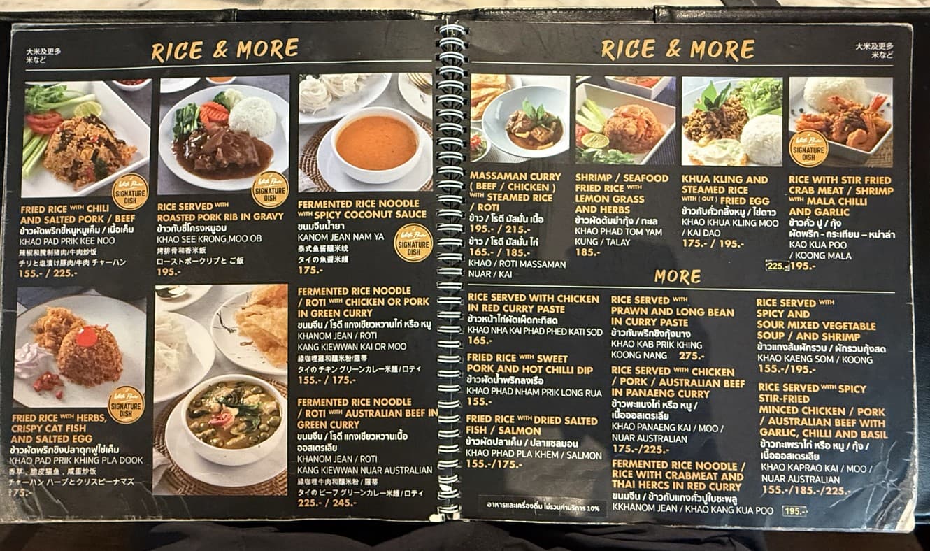Menu image 4