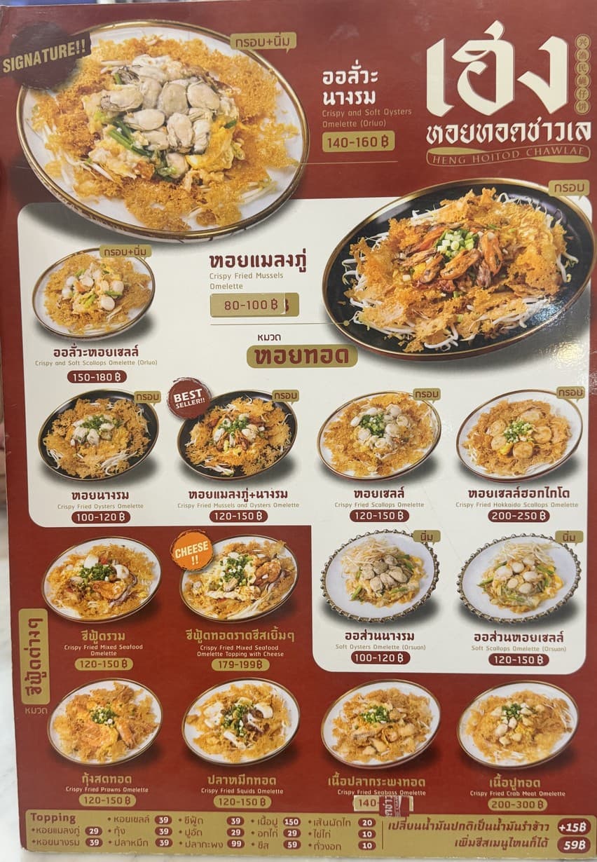 Menu image 2