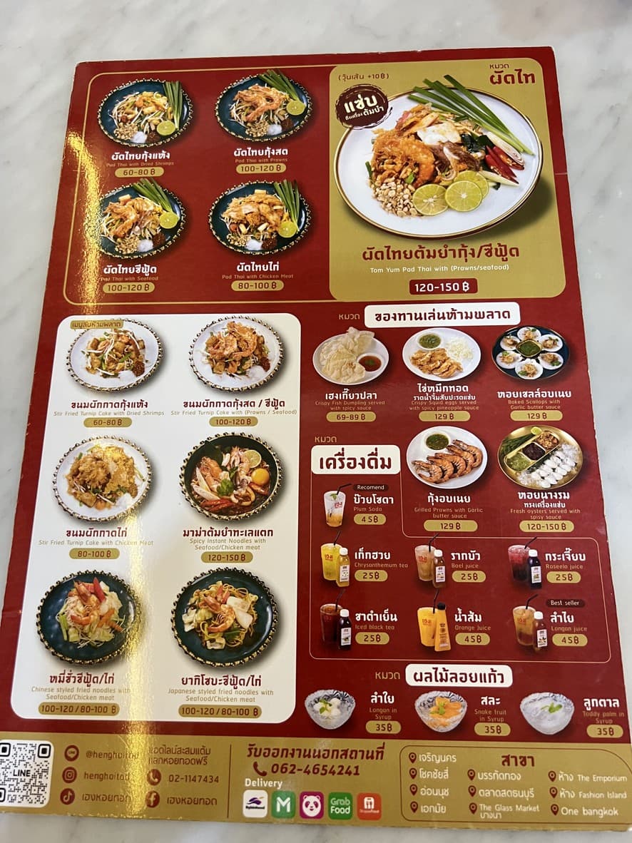 Menu image 3