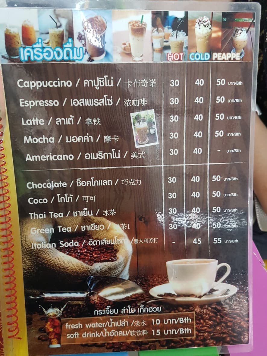 Menu image 3