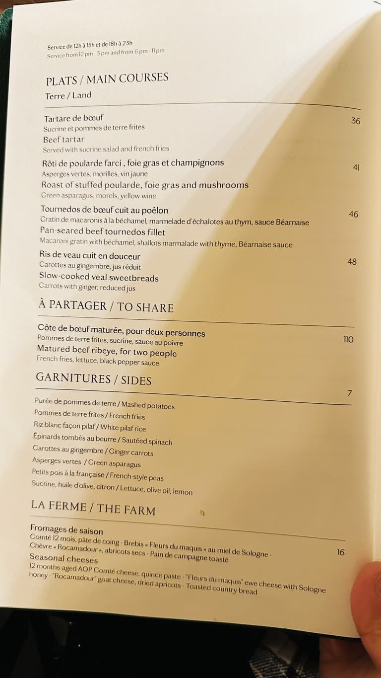 Menu image 2