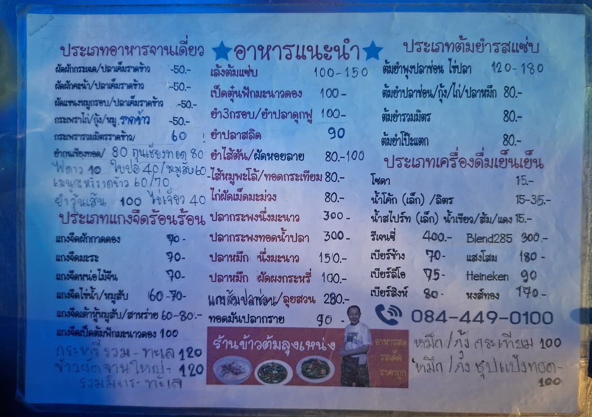 Menu image 1