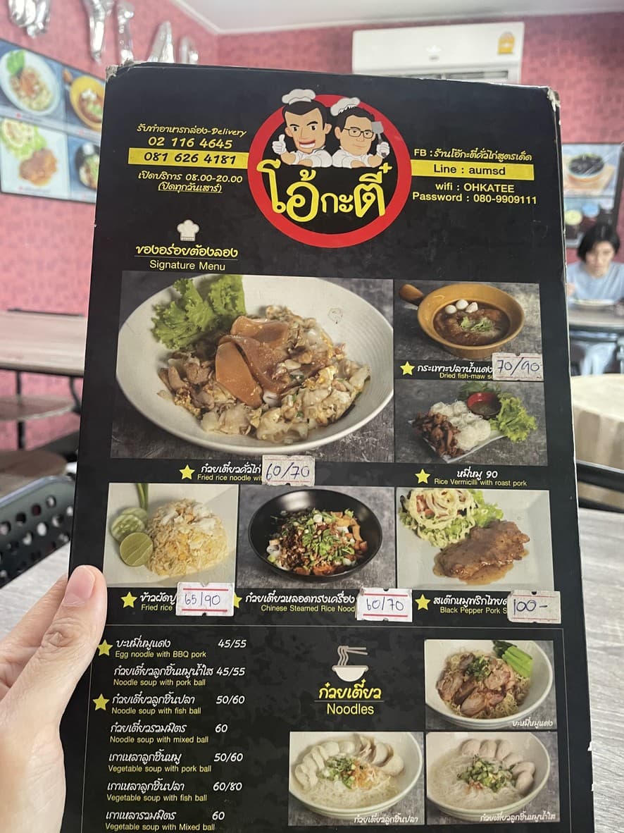 Menu image 1