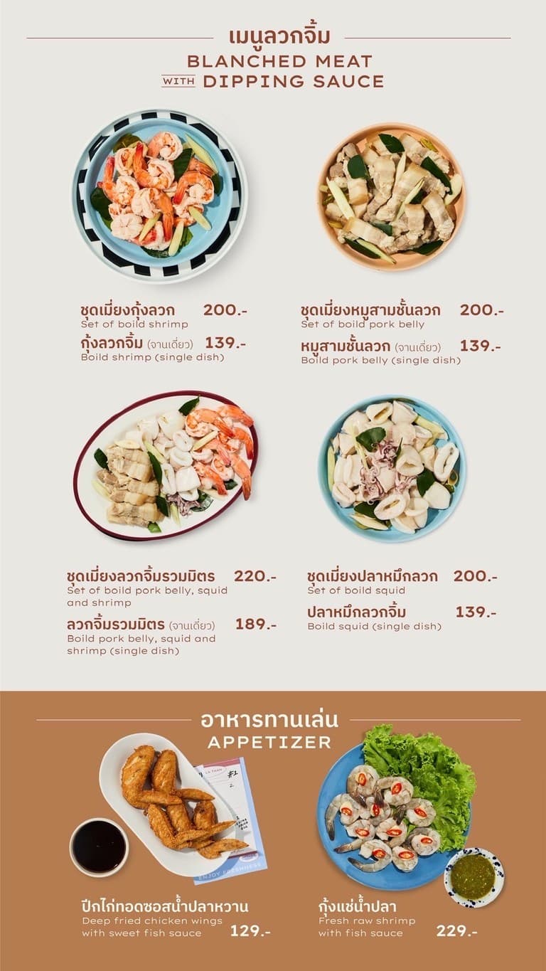 Menu image 2