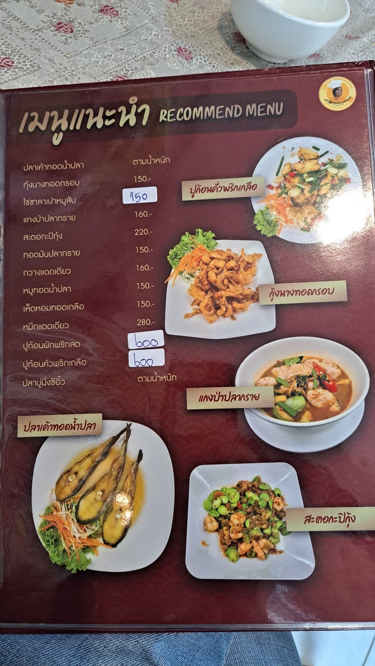 Menu image 1
