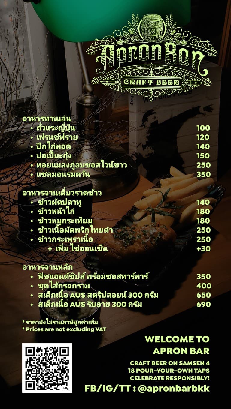 Menu image 1