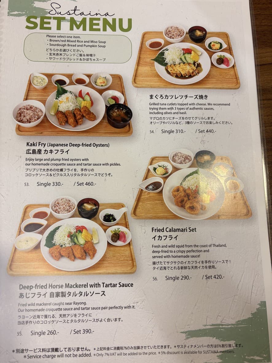 Menu image 3