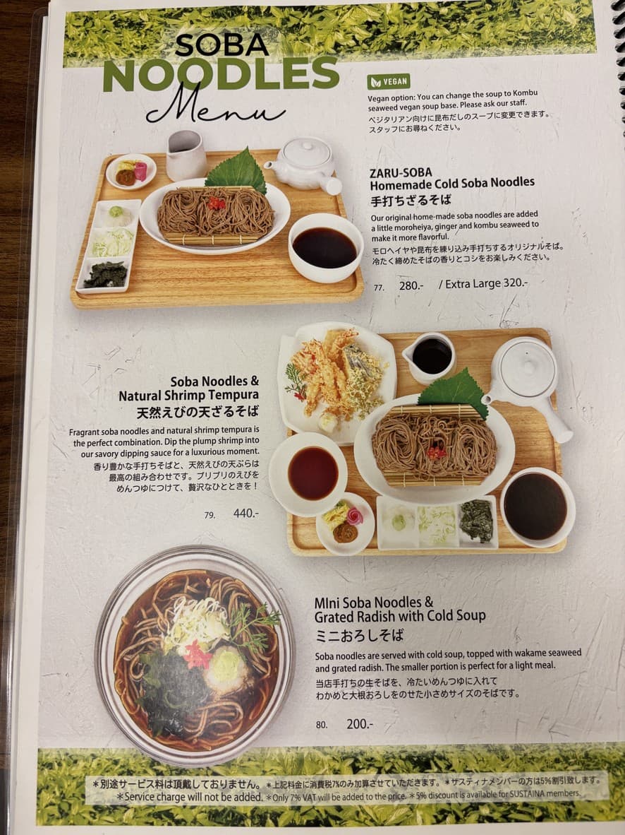 Menu image 4