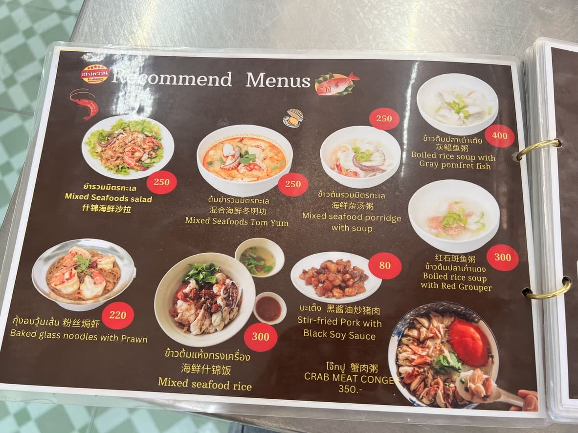 Menu image 1
