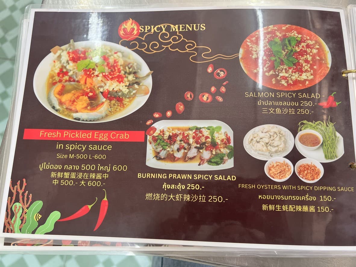 Menu image 4