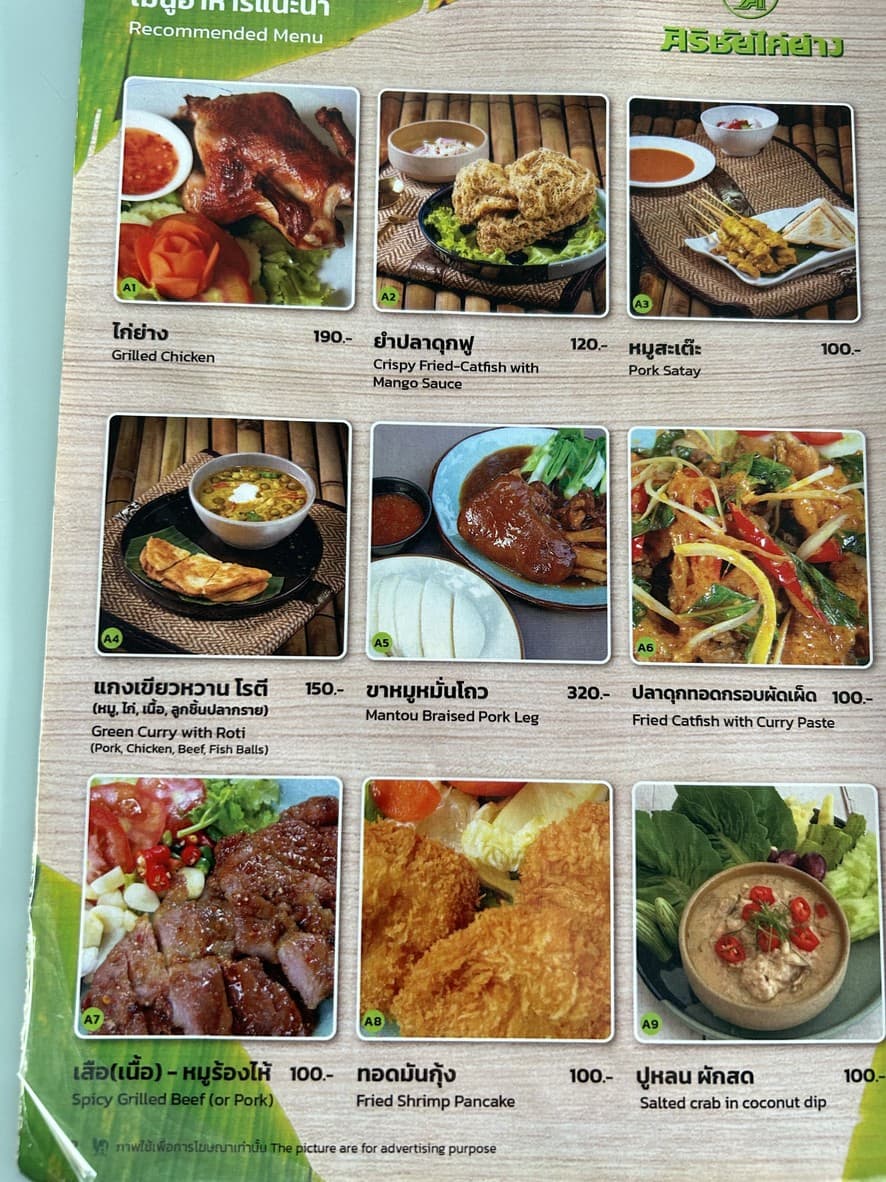 Menu image 1
