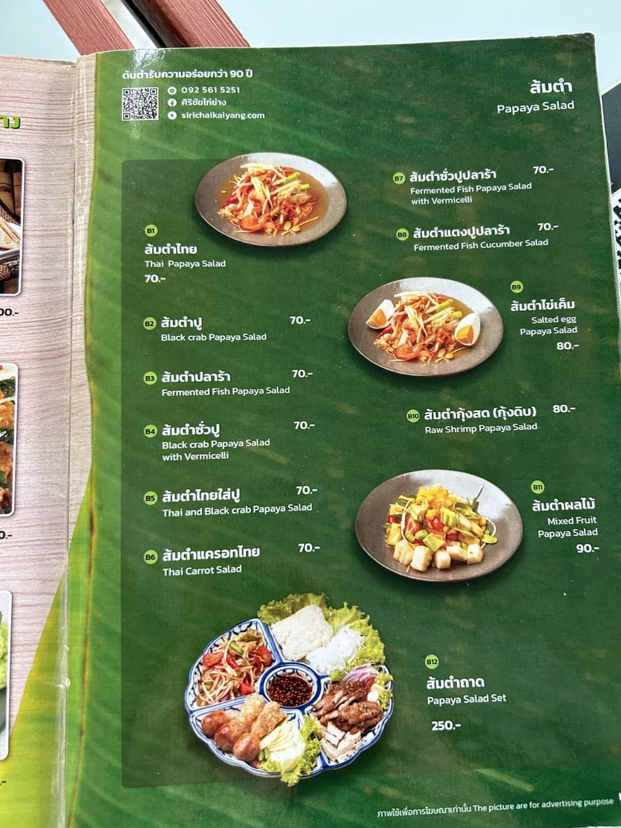 Menu image 2