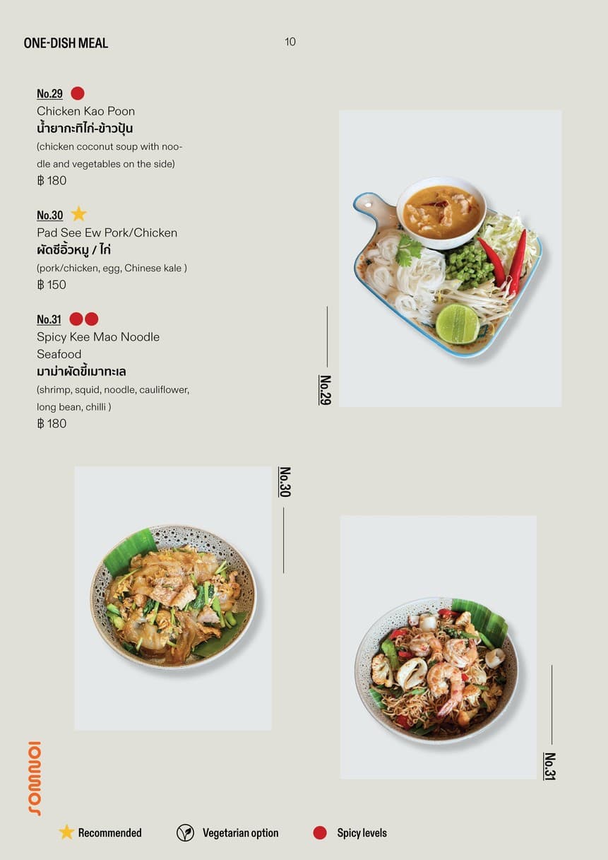 Menu image 2