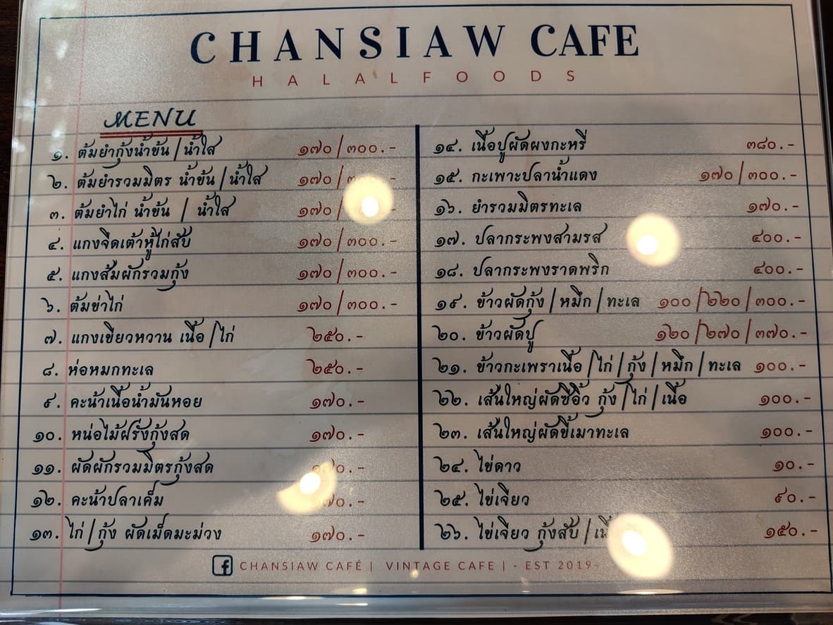 Menu image 1