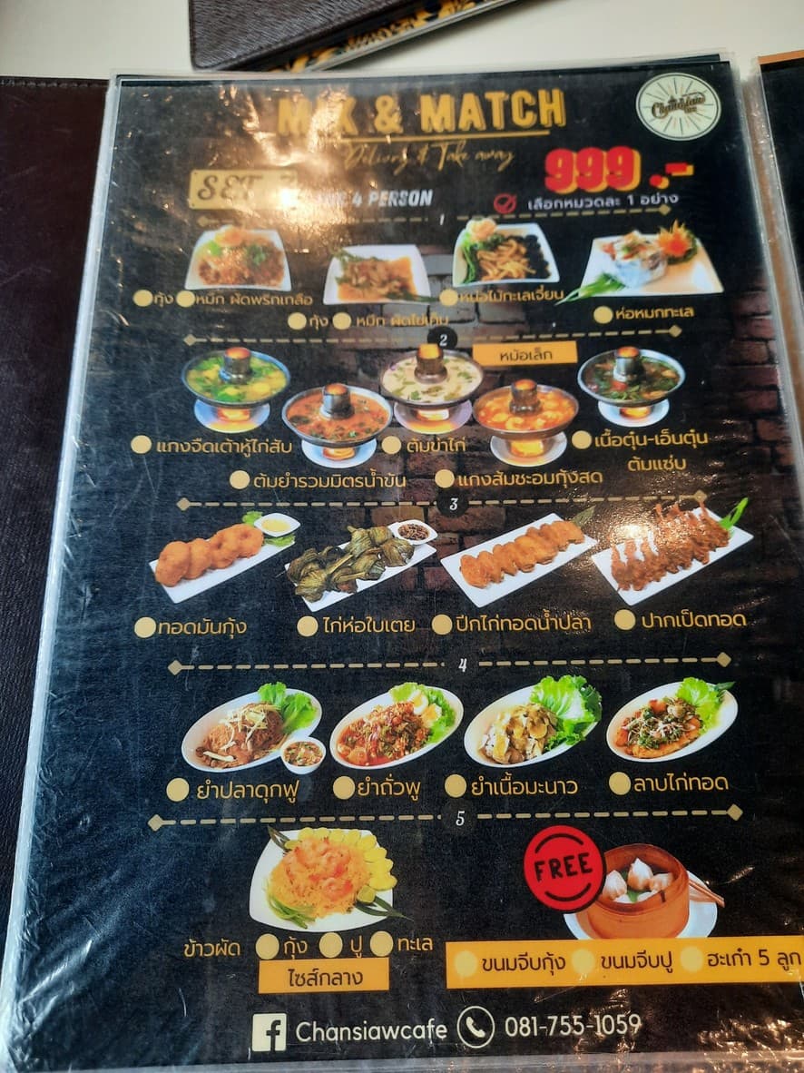 Menu image 2