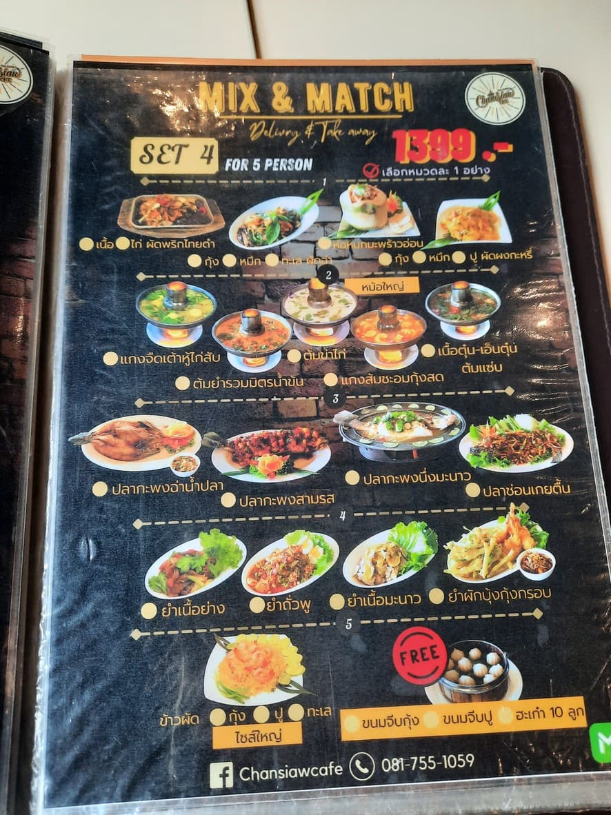 Menu image 3