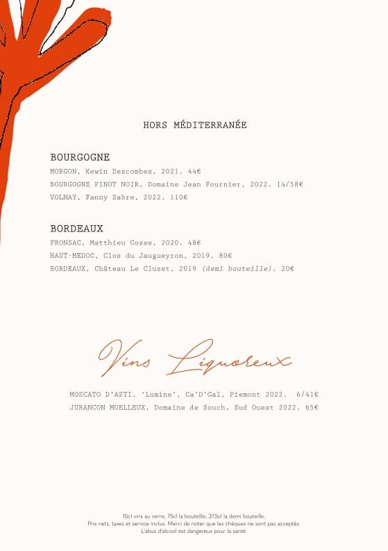 Menu image 8