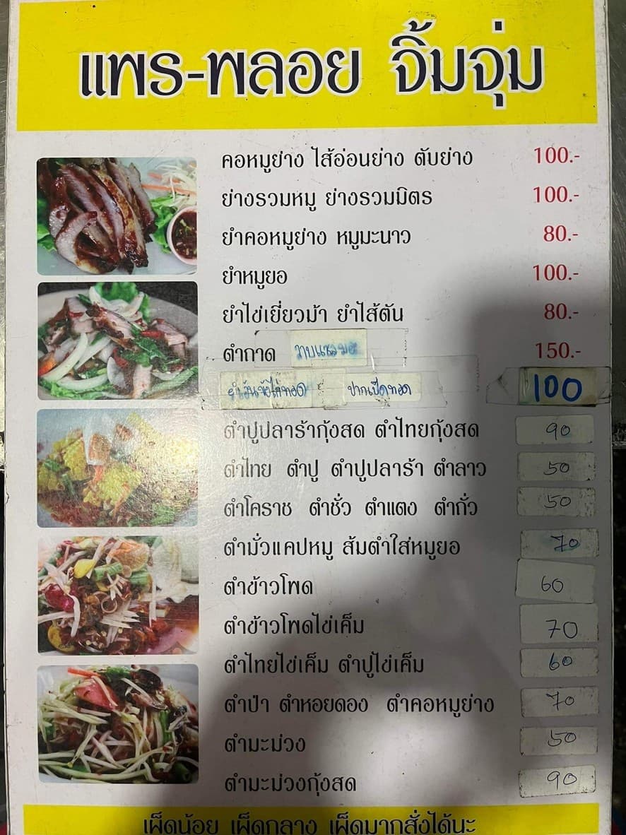 Menu image 2