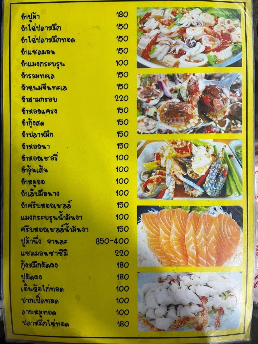 Menu image 3