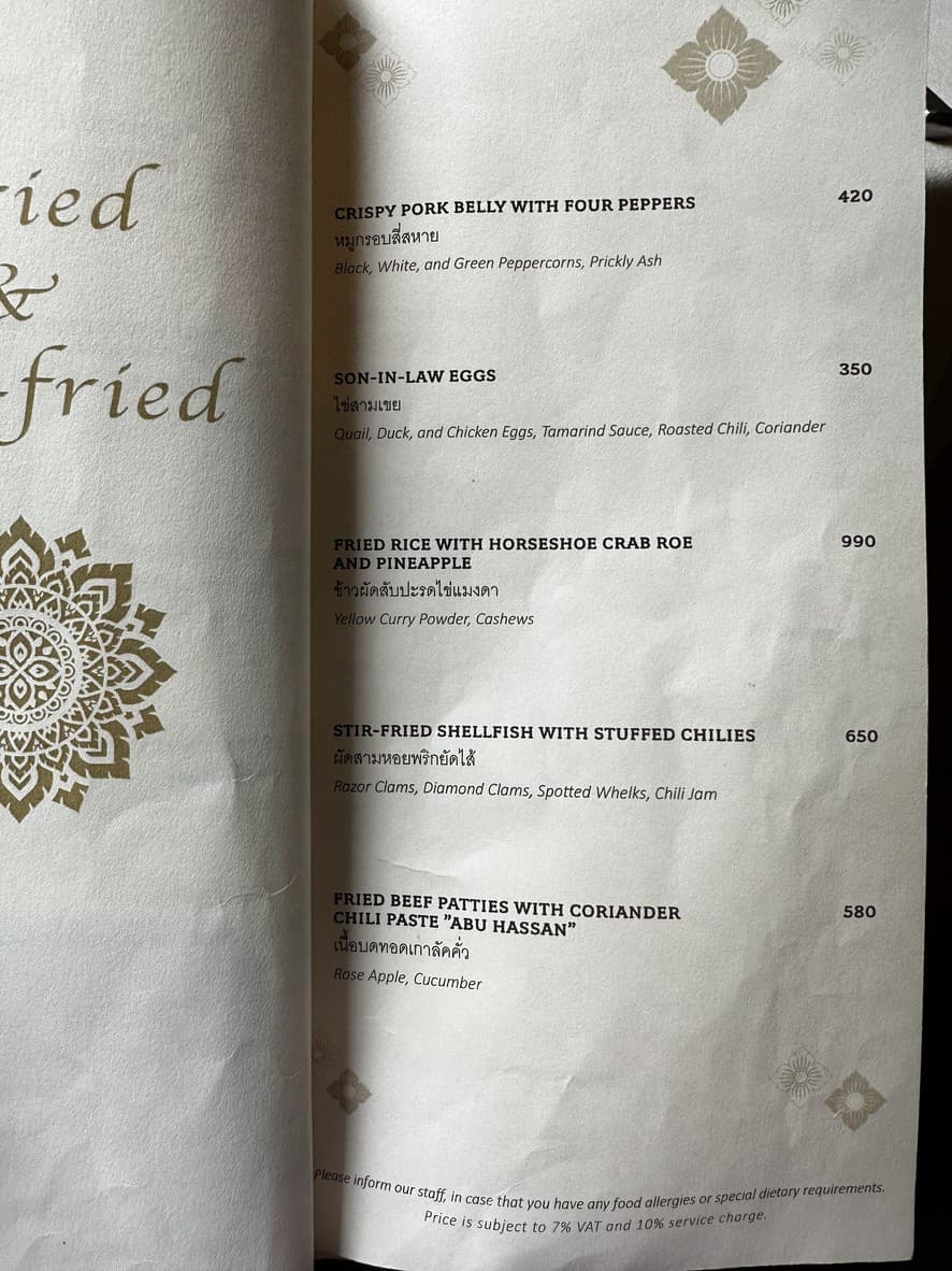 Menu image 2