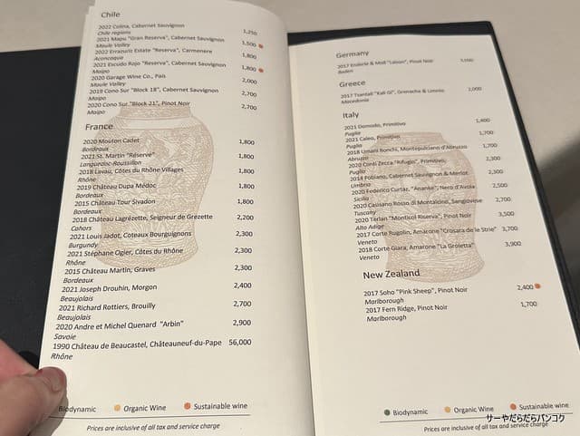 Menu image 5
