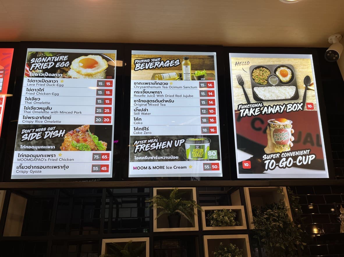 Menu image 3
