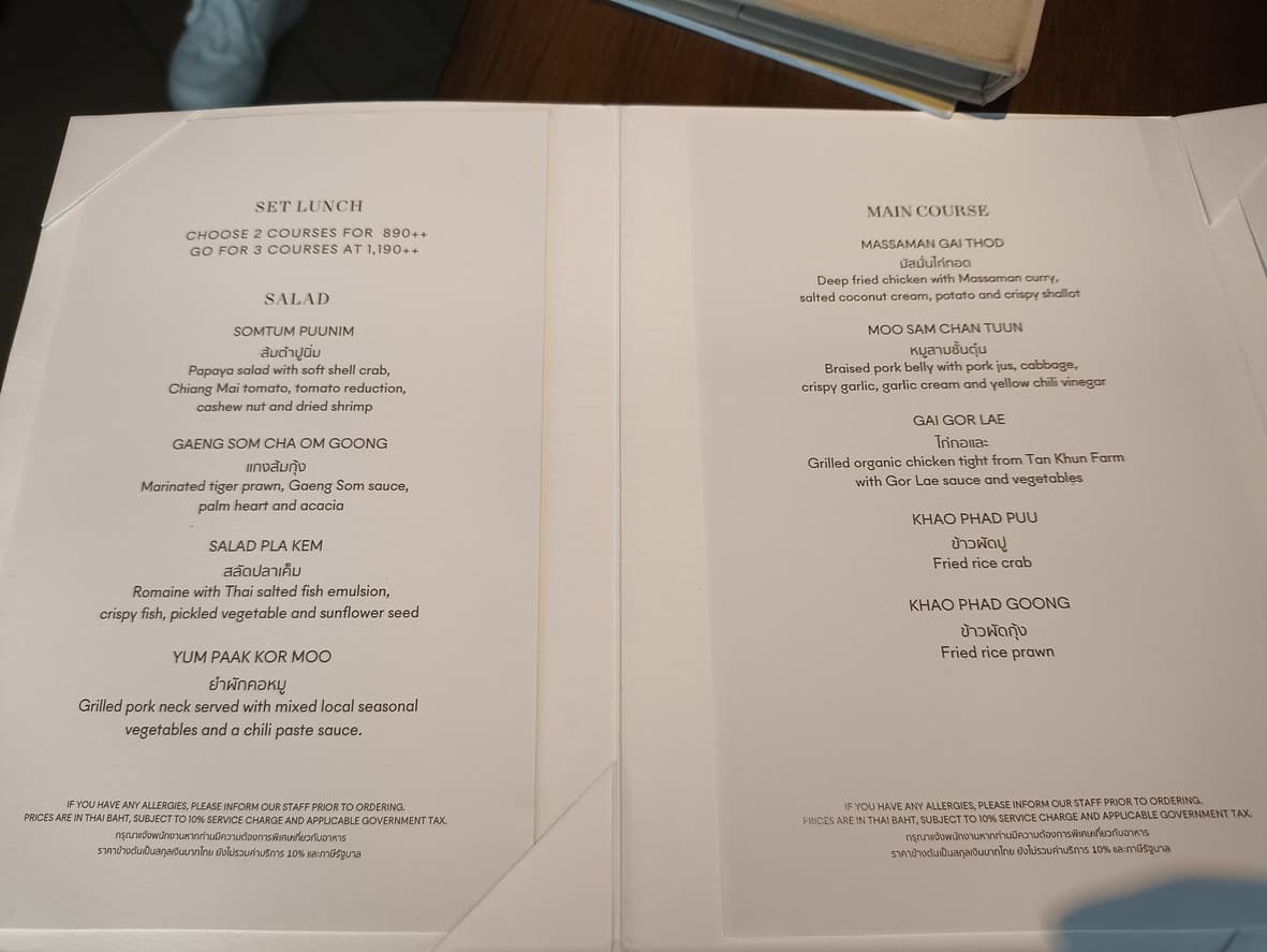 Menu image 2