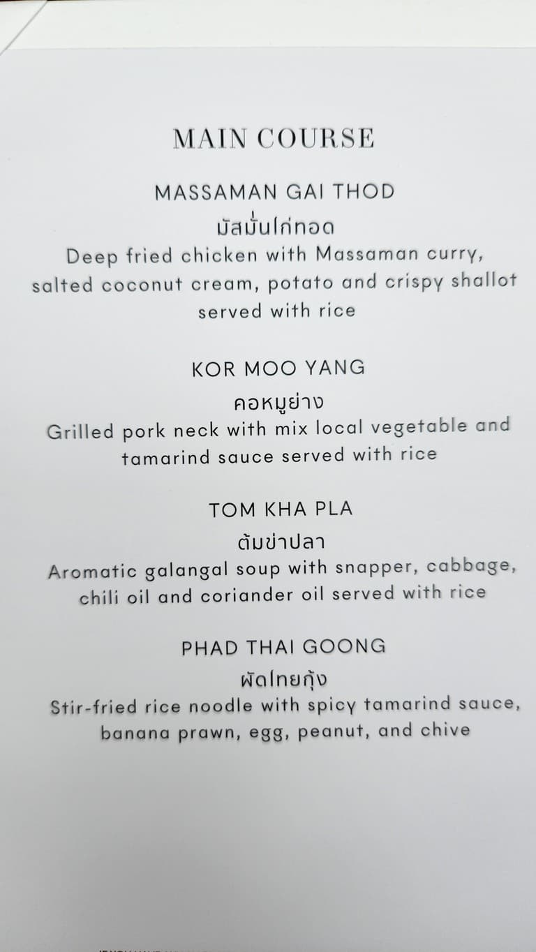 Menu image 3