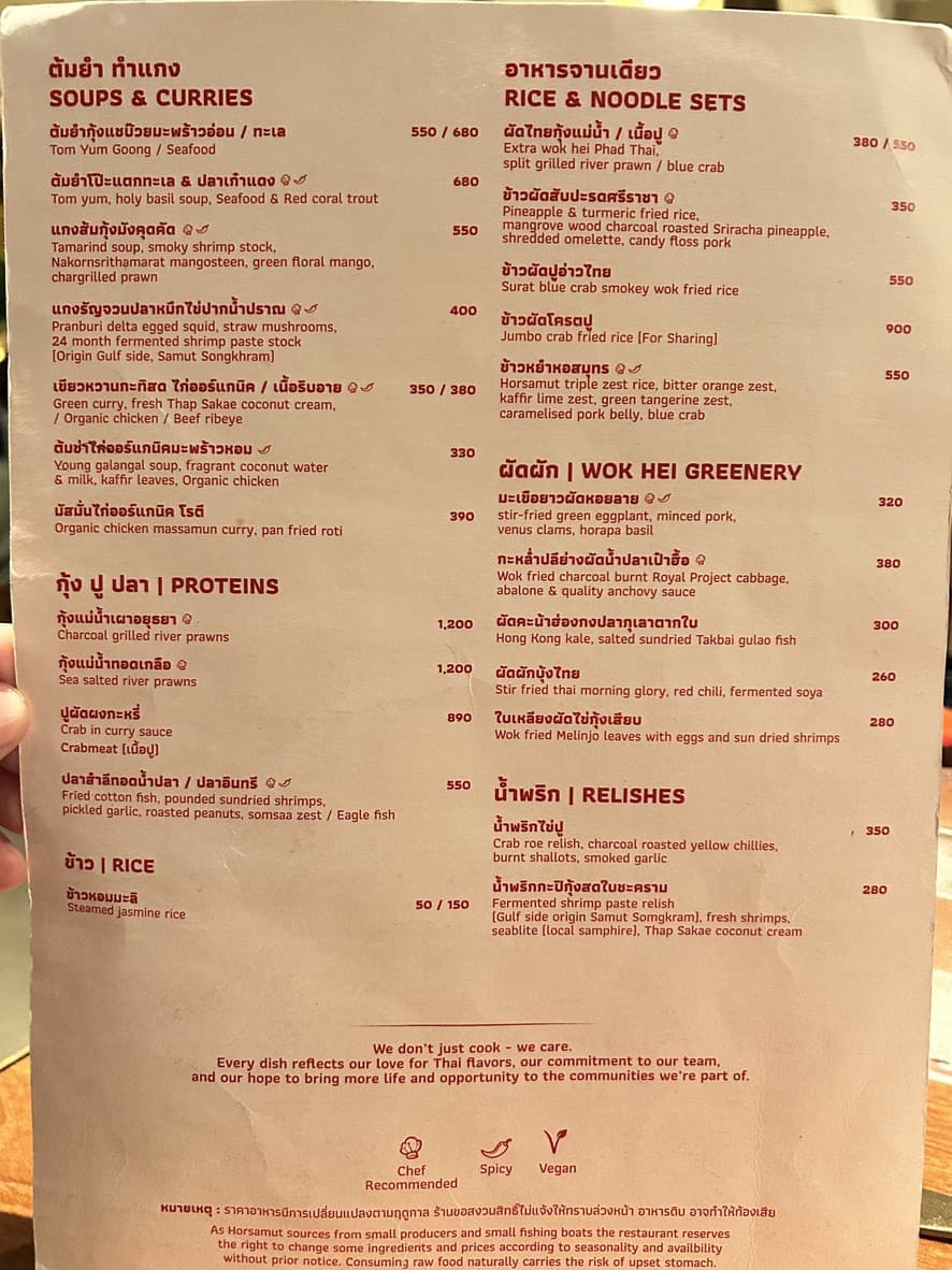 Menu image 2
