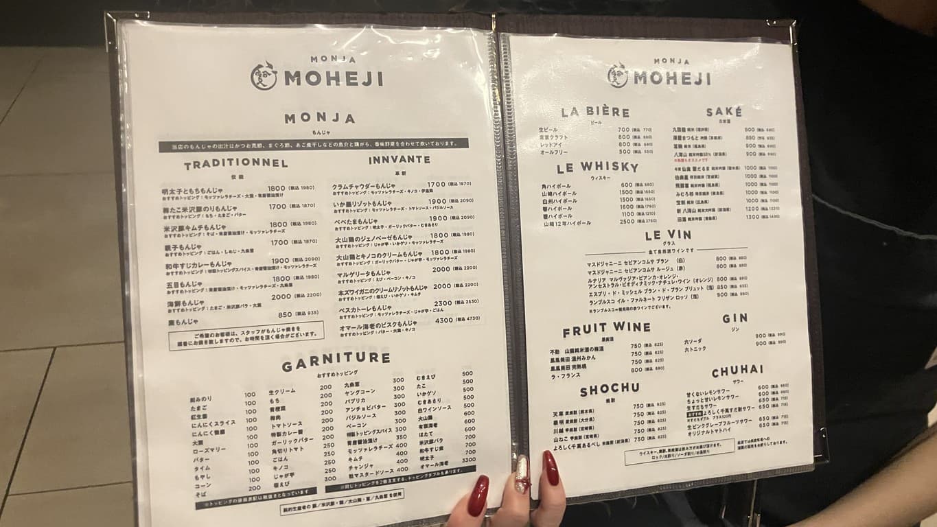 Menu image 1